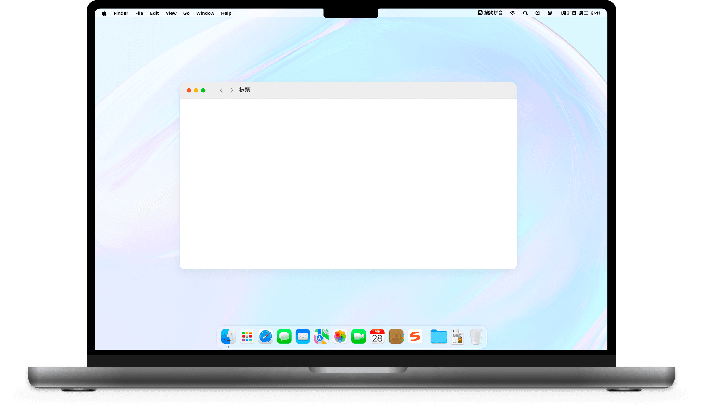 搜狗输入法 Mac 专业版界面展示 · 支持 M1/M2/M3 芯片